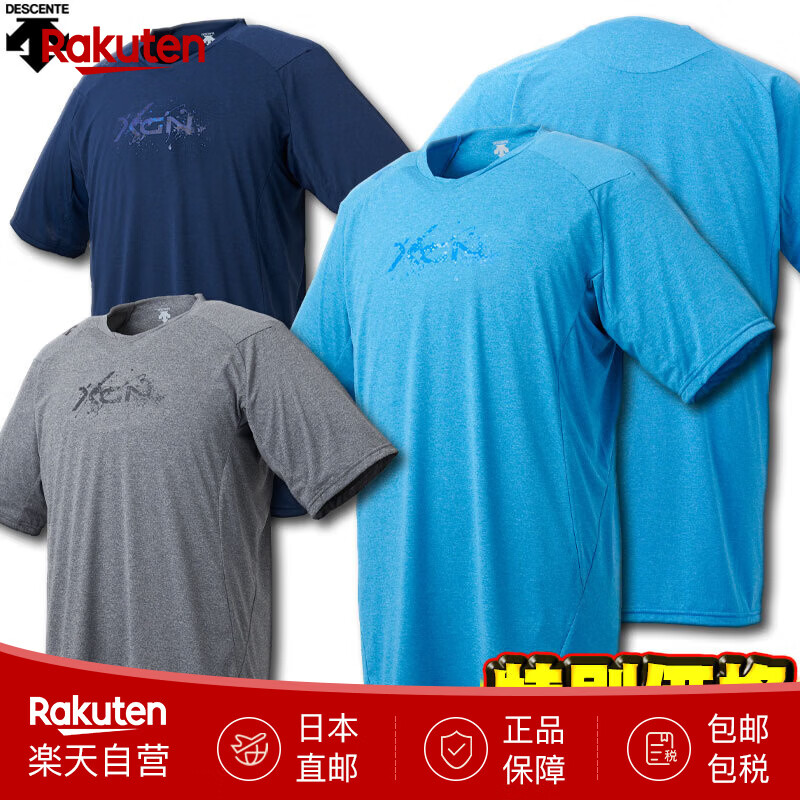 迪桑特（DESCENTE）运动T恤短袖速干上衣半袖吸汗快干服XGN系列 DBMNJA50 日本直邮 (BK) Black M