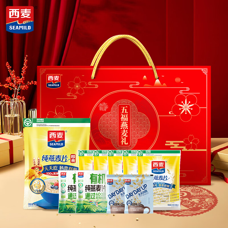 西麦五福燕麦礼盒1715g 营养健康膳食纤维中秋礼品团购福利送人礼物 【营养搭配】1715g礼盒装 京东折扣/优惠券