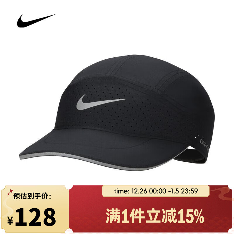 �Ϳˣ�NIKE�����ϲ��˶�����ŮU NK DFADV FLY CAP U AB RFLTVñ�� FB5681-010 M/L