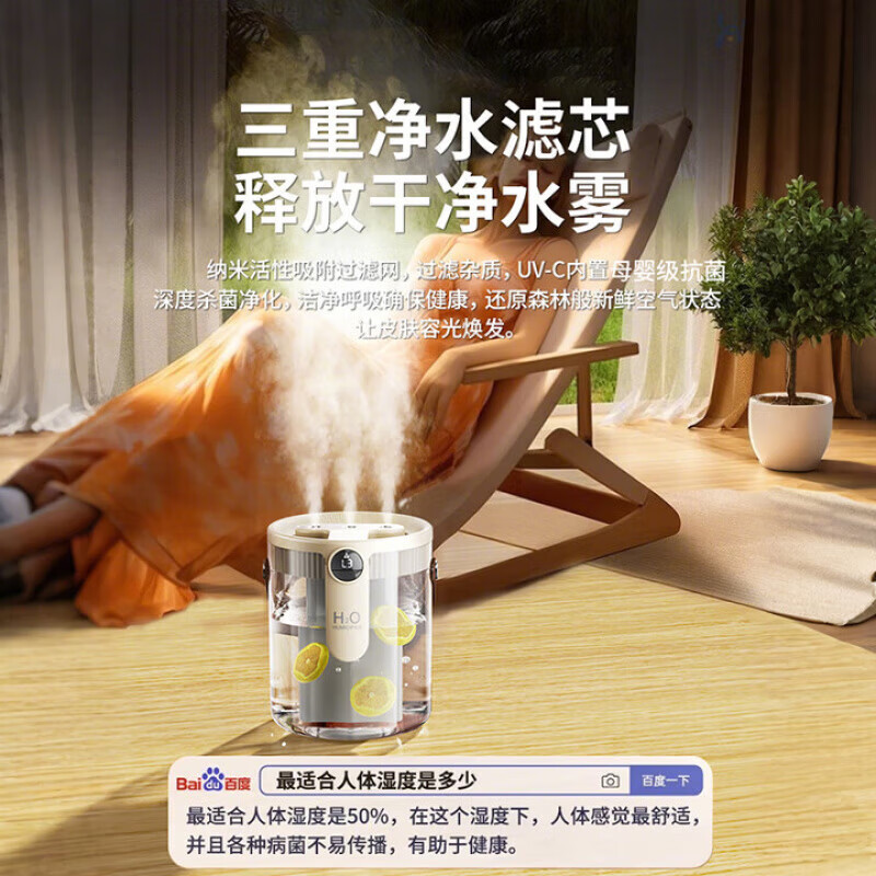 DIKTT德国桌面加湿器空气净化器负离子净化加湿一体办公室宿舍无线便携鼻炎加湿器家用卧室静音大雾量 升级三喷充插两用【紫色】+送棉棒 200mL/h