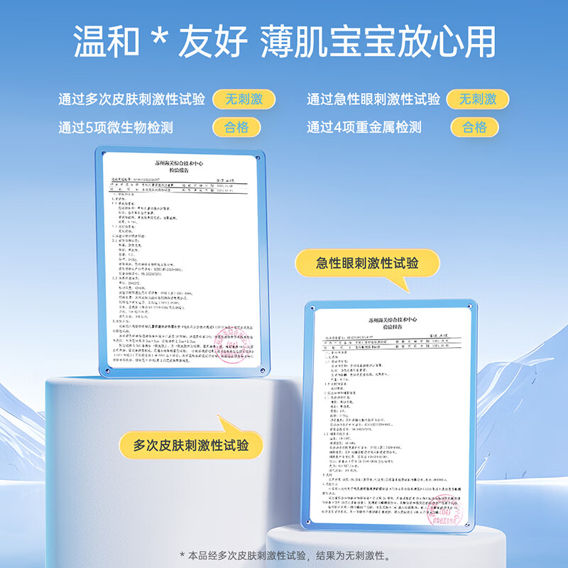 子初（matern’ella）儿童面霜冰沙舒缓霜婴幼宝宝面霜保湿补水降温晒后舒缓学生 儿童冰沙面霜50g/瓶