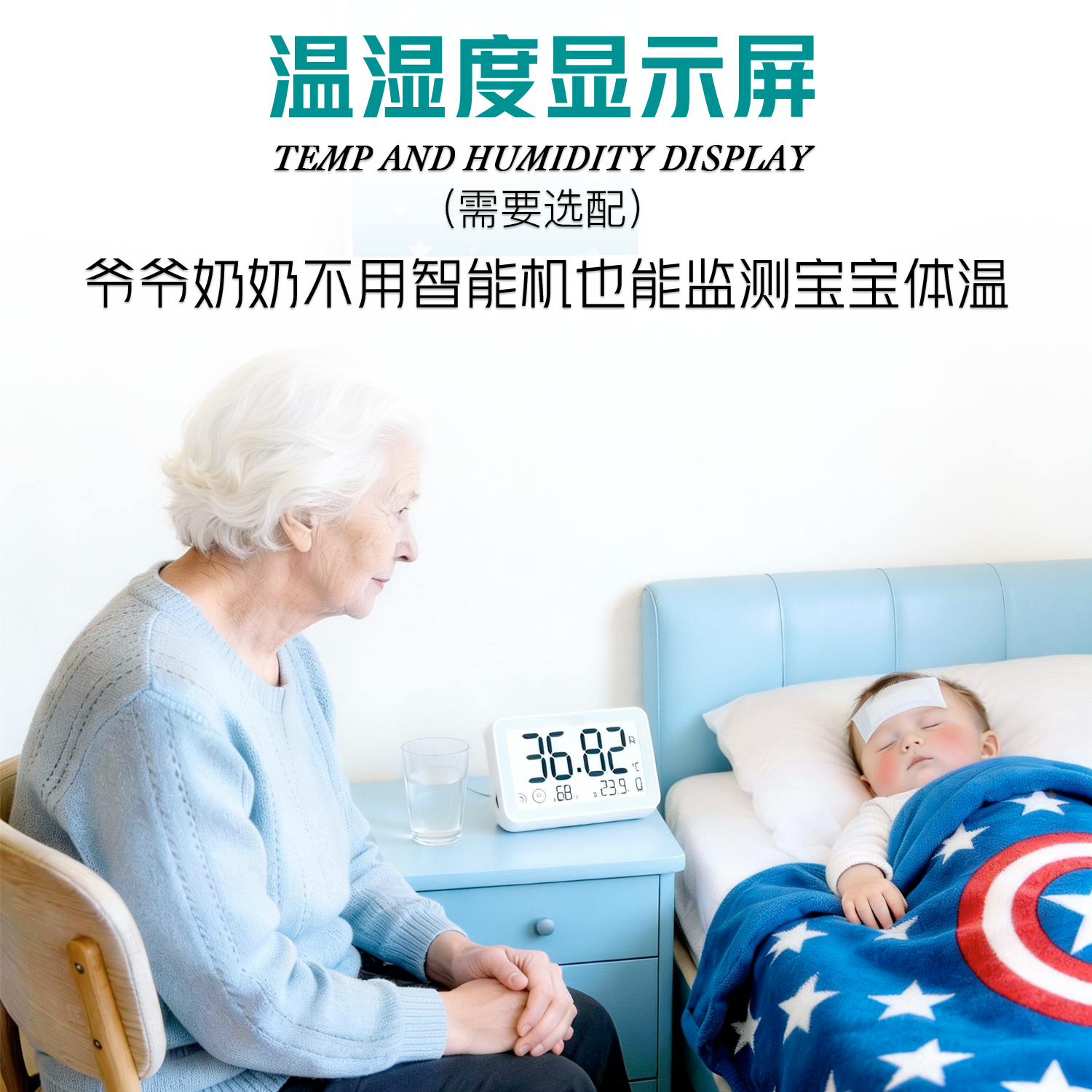 SES【德国】儿童耳温枪婴儿电子体温计医用高精准APP实时监测温度 体温计【0.01℃精准/APP/显示屏/高烧预警】