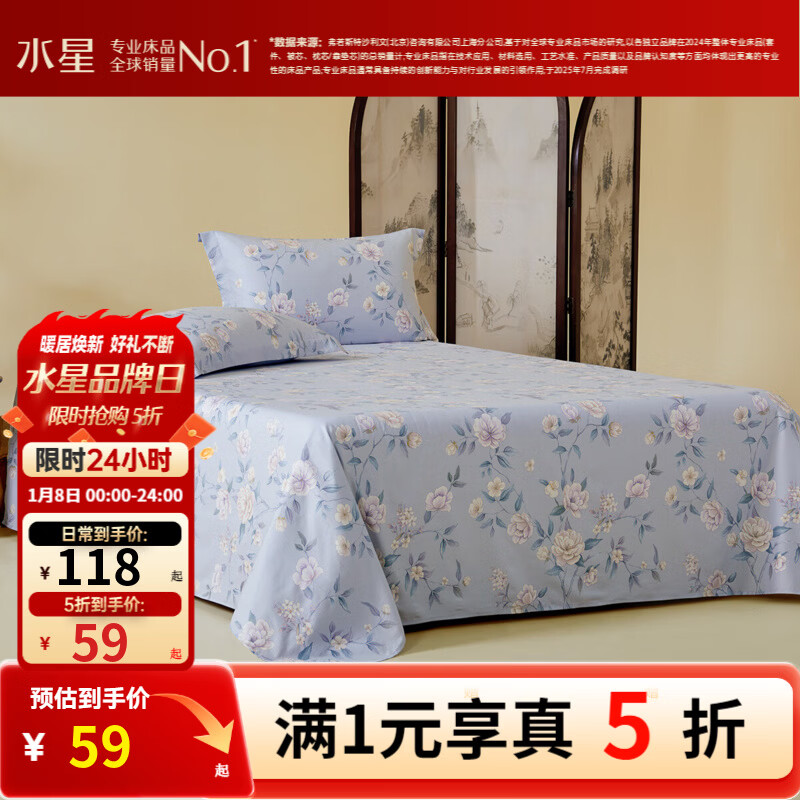 ˮ�ǼҷĴ������� ����ȫ�޴�������˫�˴���͸������ ����ȫ��ӡ������ 230cm��245cm 79Ԫ