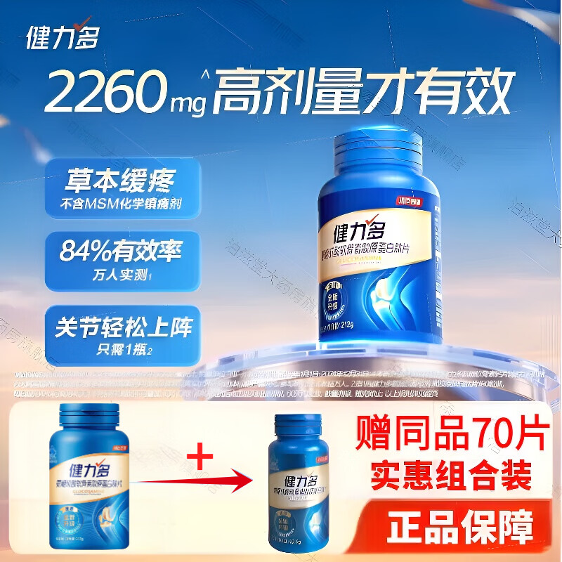 ���ڲ��������������������������������ؽ�ԭ������Ƭ 244Ԫ