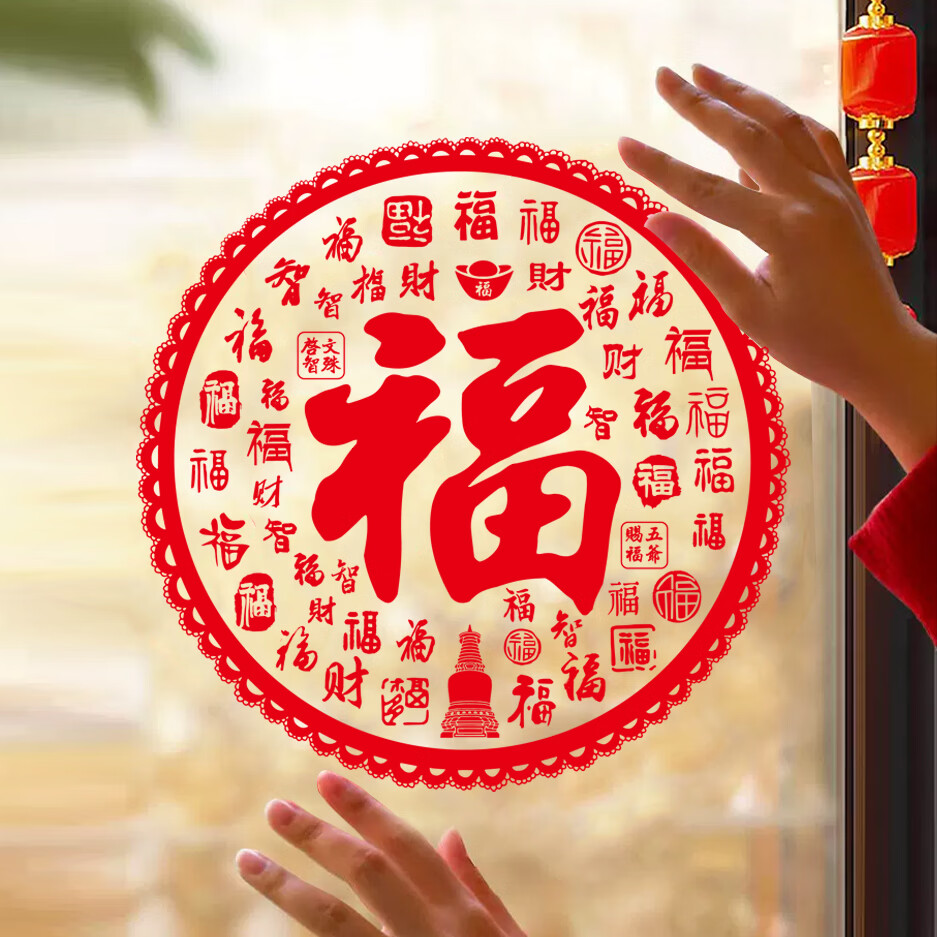 五台山2026新春对联 五台山专属对联 限量发售 一物一码 防伪可查 【福筒Plus 标准版对联】限量8888套 单件装