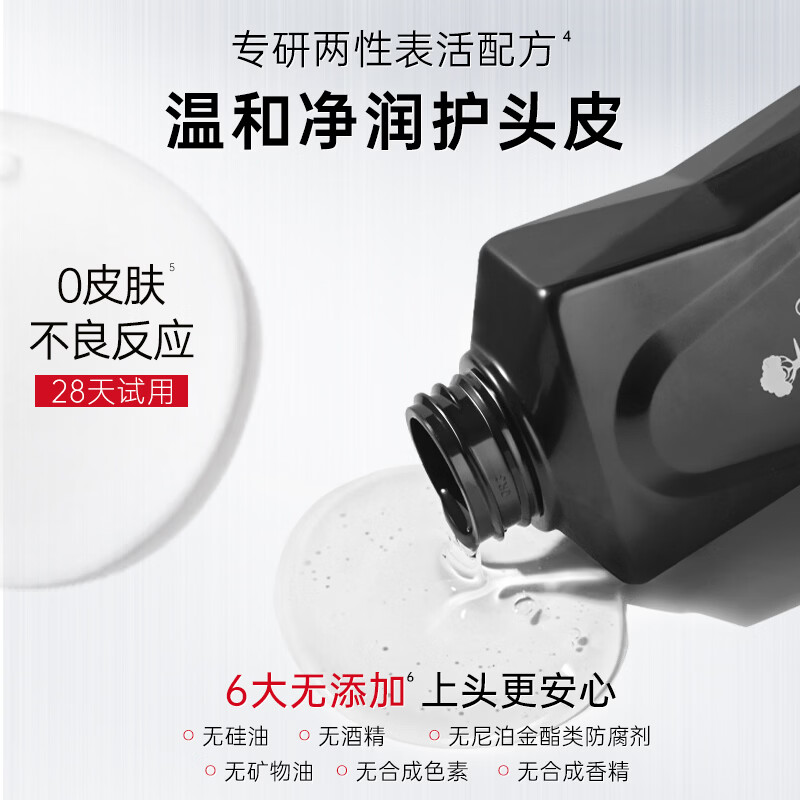 卡蓓诺（CABELO）赋活防脱洗发水 清爽控油强健固发 男士头皮脱发适用【日本进口】 【男士防脱发】清爽控油 洗发水 355ml*1瓶