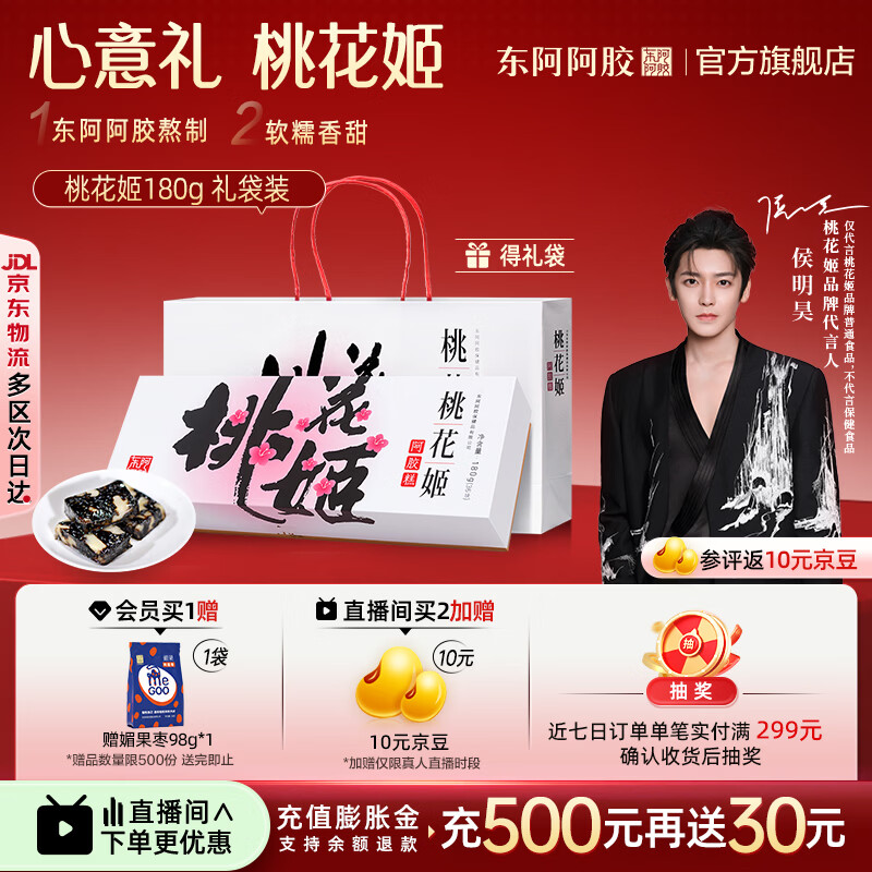 ���������ٷ��꡾������Ƽ����һ���������180g���װ Ӫ��Ʒ ������� �һ��� 180g*1�� ���װ 151.95Ԫ