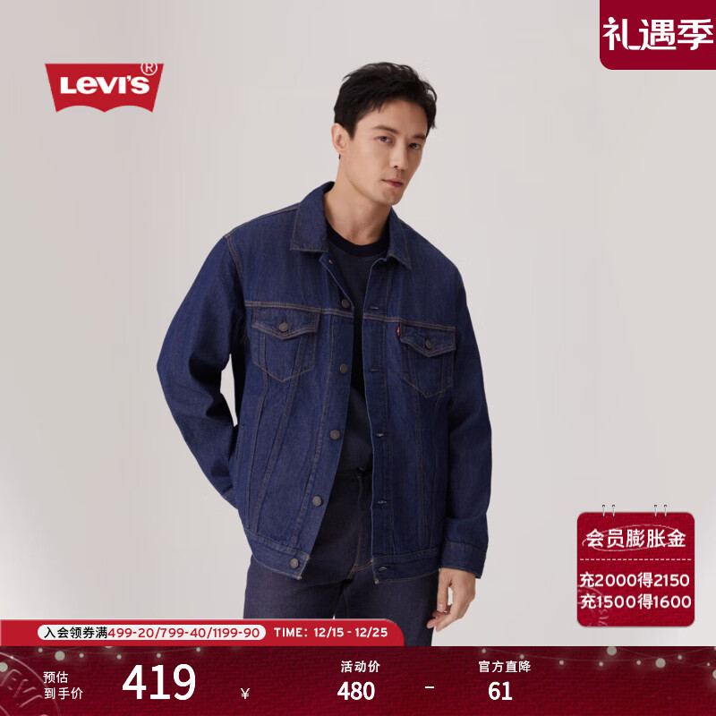 Levi's李维斯25年新款男士哈灵顿风美式休闲时尚牛仔夹克外套 牛仔蓝 A5782-0050 L