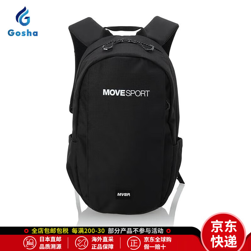 迪桑特（DESCENTE）【日本直邮 正品保障】迪桑特户外运动登山包徒步旅游双肩包 黑色