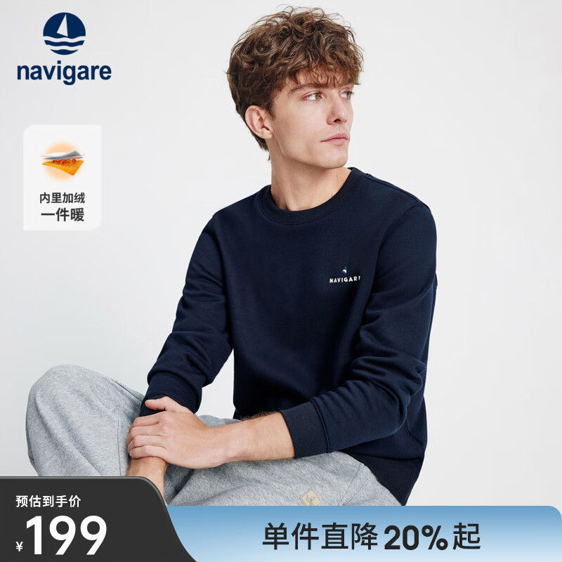 Navigare意大利小帆船加绒圆领卫衣男2025秋季新款棉质亲肤上衣简约套头衫 海军蓝 L
