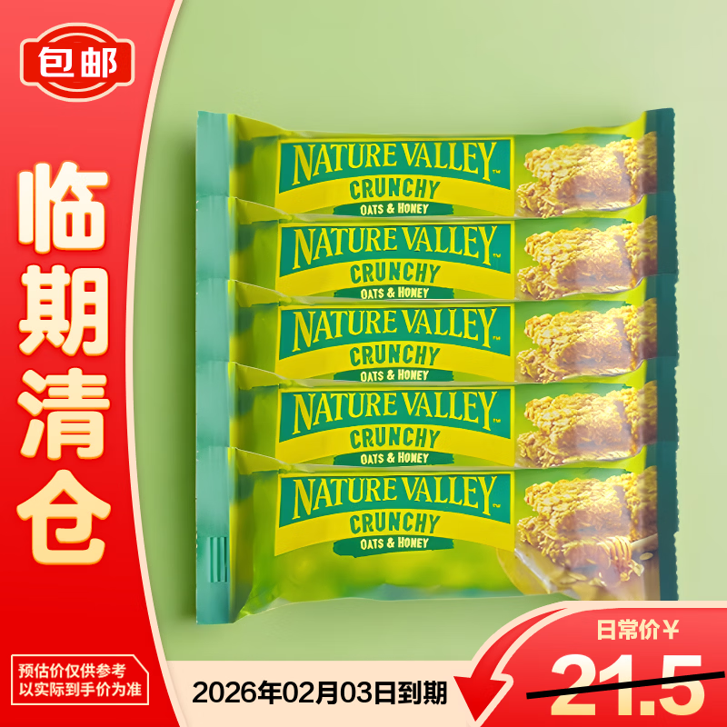 ��Ȼɽ�ȣ�NATURE VALLEY�������������������ζ��42g*5��������֡�
