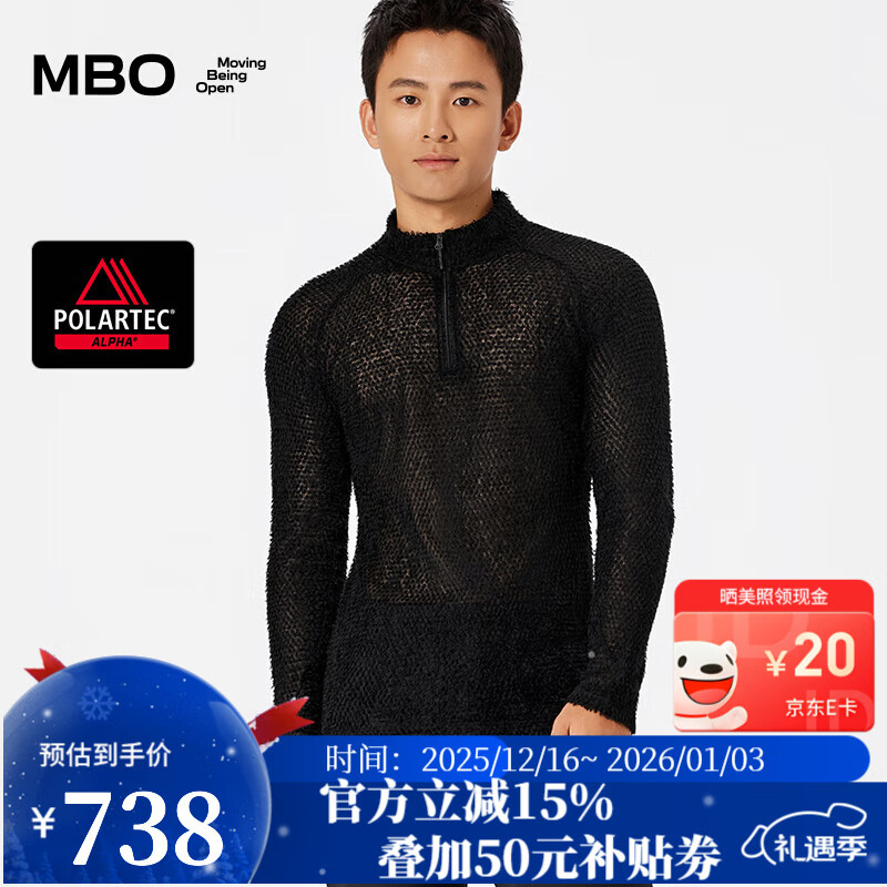 MBO  Polartec@Alpha@秋冬男子动态保暖中间层上衣  EXB760 黑色 XL