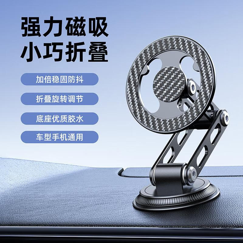 通用汽车车载手机支架仪表台出风口多功能手机支架汽车磁吸车载导航支 C9磁吸头白【通用球头17mm】.