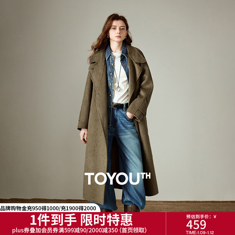 初语羊毛大衣女2025冬季新款复古中长款双领型宽松百搭双面呢外套 棕绿色 L