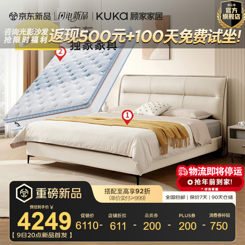 �˼ҼҾӣ�KUKA���������ҼҾ����Ұٴ���ĥ��Լ���ͷ�ͷ���ţƤ˫�˴�DS8116B 8116���ݻ��� �����׷�Ƥ����ѿ��1.8m+���˳�ϫ���� 5299Ԫ