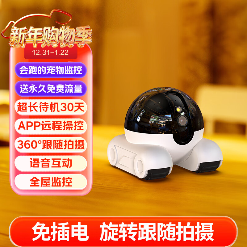 �㴺����������ͷ���ƶ��������4g��������ͷ�����ֻ�Զ�̳��������è������������ 319.2Ԫ