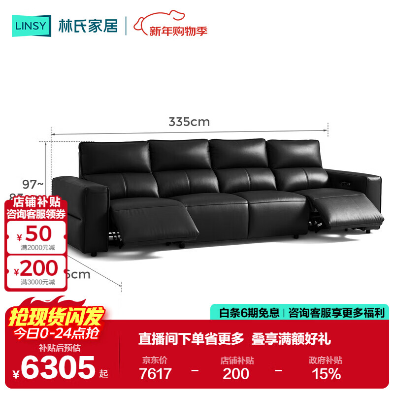 ���ϼҾ���ʽ���ݸ߿������ţ2026���¿���Ƥ�綯ɳ���㿿ǽ����ɳ��G313 6252.55Ԫ