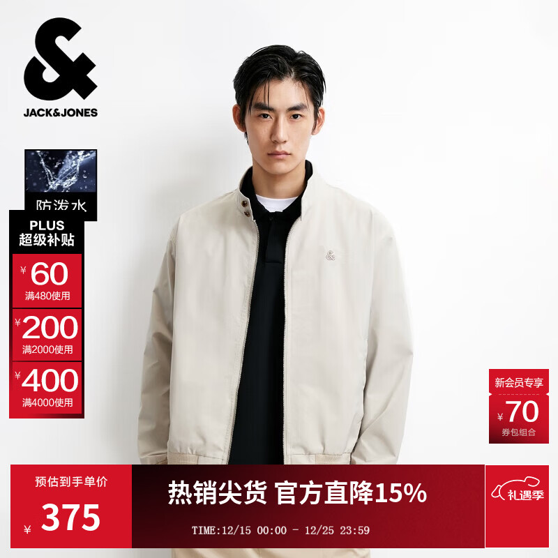 杰克·琼斯（JACK&amp;JONES）男装25年秋季外套男士哈林顿立领防泼水宽松商务休闲行政夹克外套 C45岩石色 常规 XL （185）