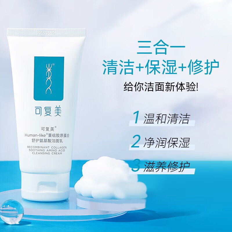 ���ڲ������ɸ������齺ԭ�����滤�����������1�� �º���ಹˮ��ʪ�޻���Ĥ��Ů �����滤�����������һ֧ 49.86Ԫ