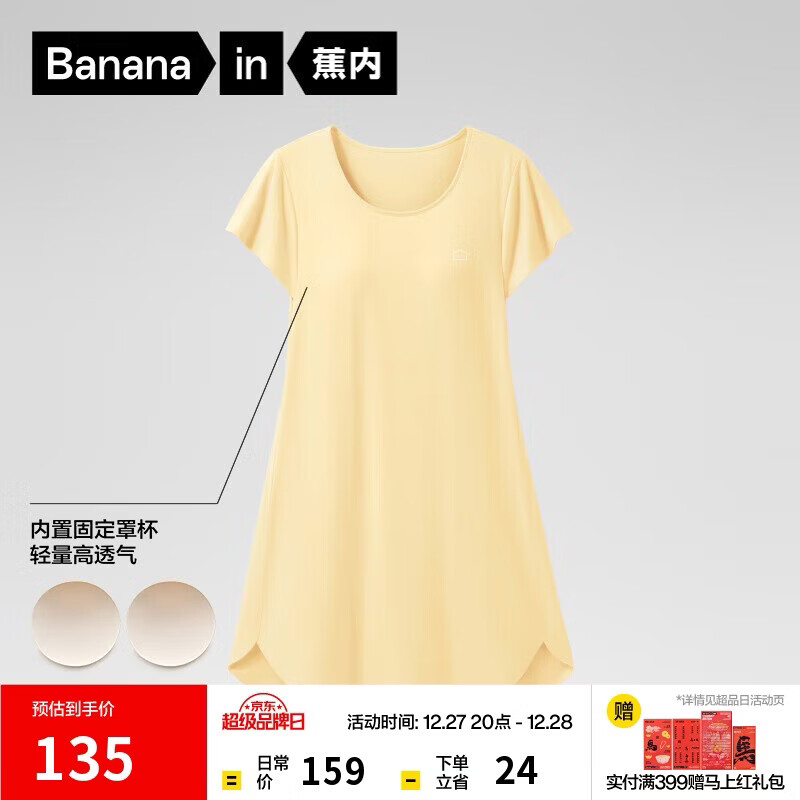 ����300SŮʿ˯ȹĪ�����ļ����ж���˯�·��߹⻨�������bra�Ҿӷ� 108Ԫ(������)