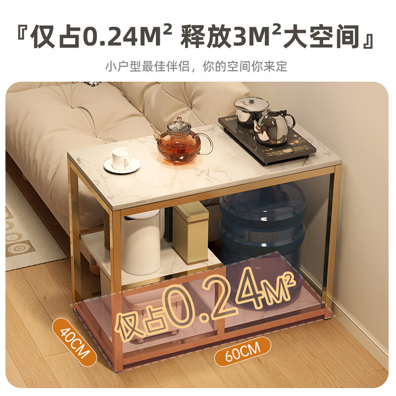 语森忆沙发边几边柜客厅家用茶桌简易茶几小桌子现代简约茶台边桌置物架 【带轮款可移动】园野橡木色70*38*72cm 组装