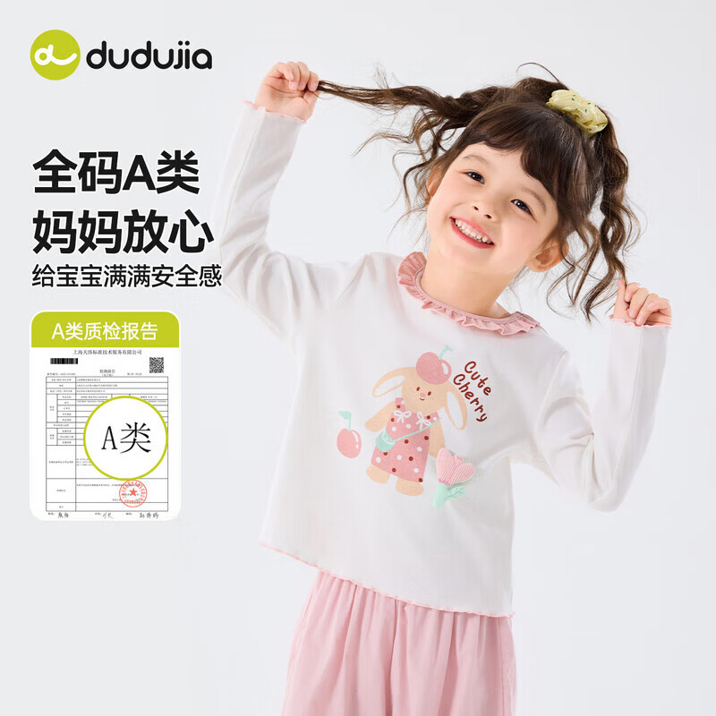 嘟嘟家儿童套装卡通春款女童T恤裤子春装女宝上衣长裤两件套女孩童装潮 山茱萸粉 90