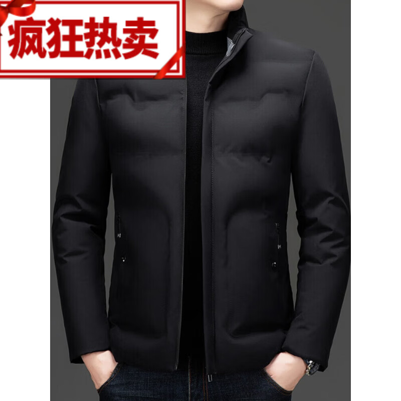 范西奢羽绒服男士秋冬季加厚短款立领白鸭绒外套防风防寒立领爸爸装上衣 黑色 2XL