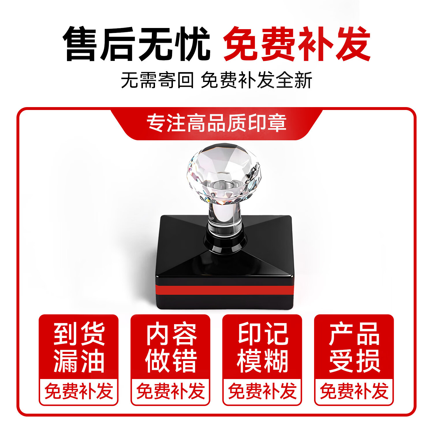 佳倍迪快递验视章定制京东顺丰中通申通圆通韵达邮政百世网点已验视光敏印章刻章定制次日达 已验视 20*40MM