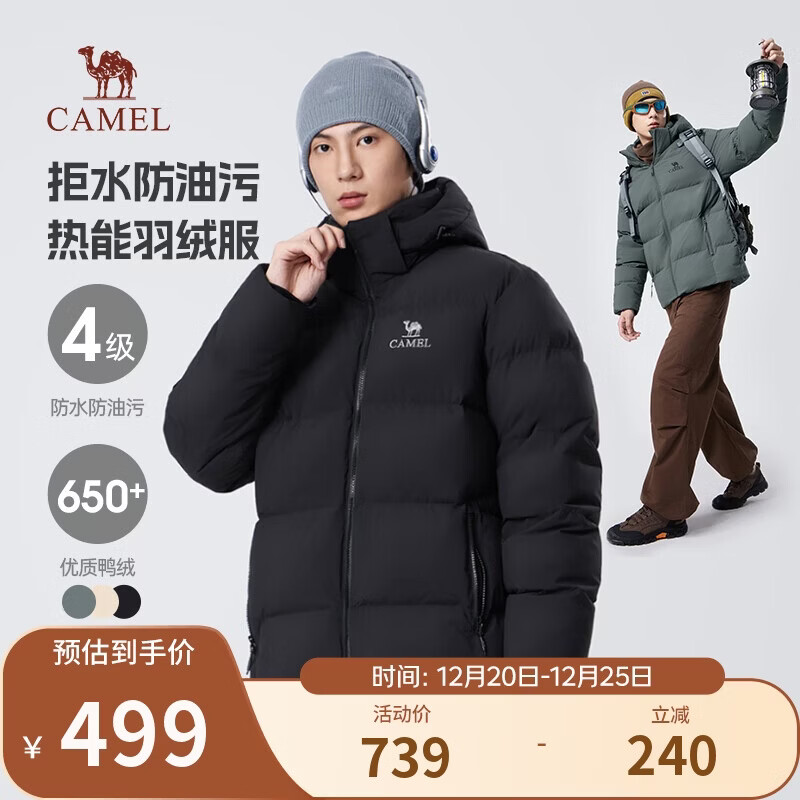 ���գ�CAMEL����װװ���޷���ñ�ﶬ��ů�����������Ůͬ��Ӻ�����M14CR07638 439Ԫ