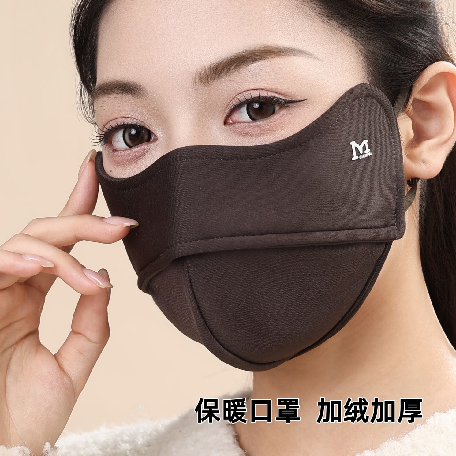 KUXA冬季保暖口罩女防风防寒高颜值不起雾加绒加厚户外骑行防风面罩男 保暖口罩1只装【咖色】鱼骨M