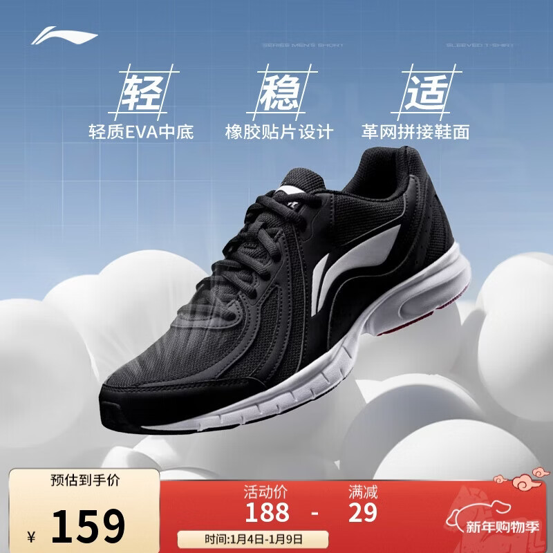 �����ܲ�Ь��Ь͸������������׻�����Ь�Ͱ�ʱ���˶�ЬARSU109 134.5Ԫ