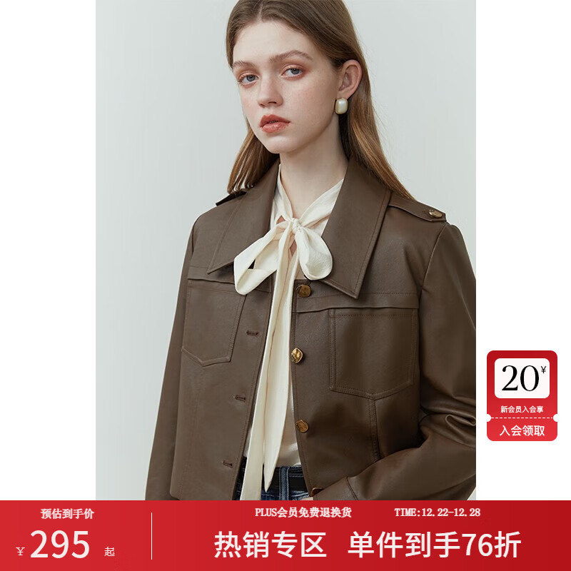 范思蓝恩23FS11208 美拉德穿搭短款皮衣外套女新款夹克 咖色 XS