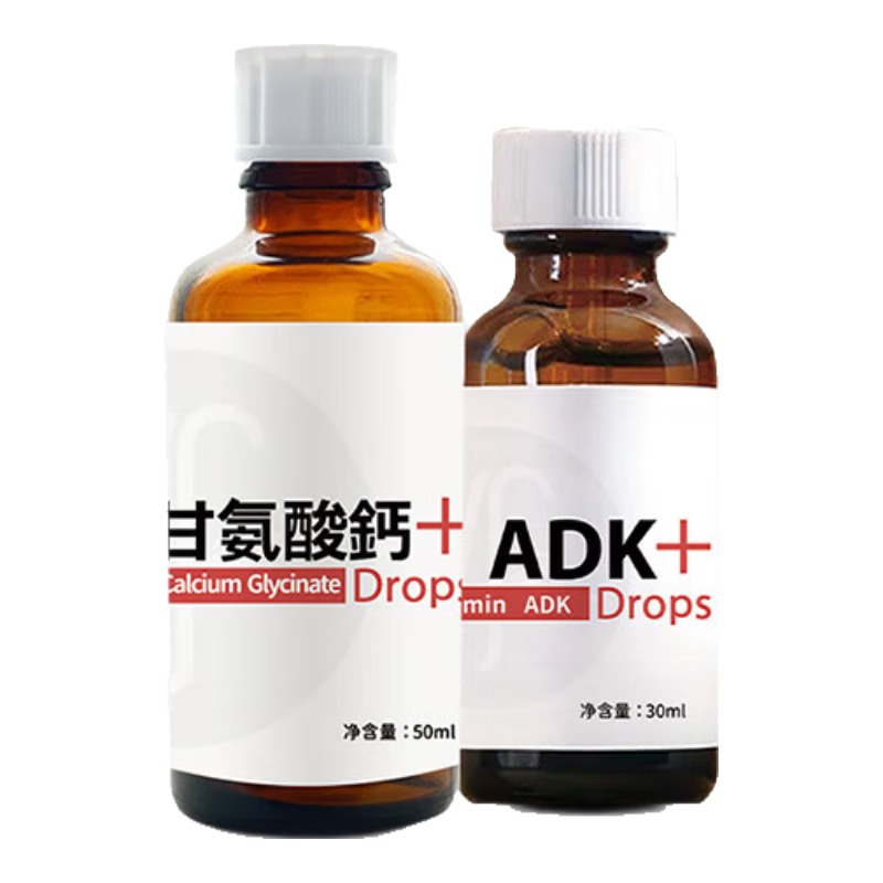 美繁Mishige甘氨酸钙+维生素D3滴剂1000IU+维生素K2 营养组合DSM原料 美繁螯合钙*1瓶+维ADK* 1瓶*1盒