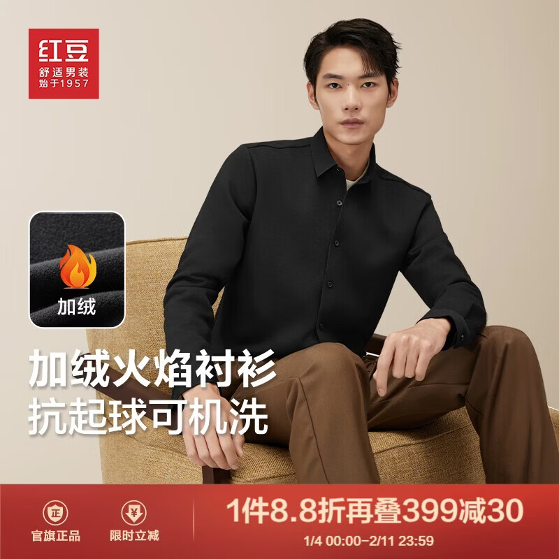 �춹��Hodo������ϴ�����򡿼��޳����г���24���ﶬ�¿����мӺ�ů���� 169.9Ԫ