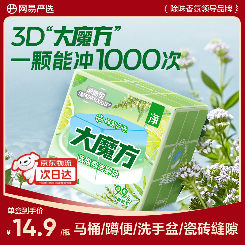 ������ѡ��ħ�������ݲ�����Ͱ���������������Ͱ��޿�150g�������޲� 6.41Ԫ