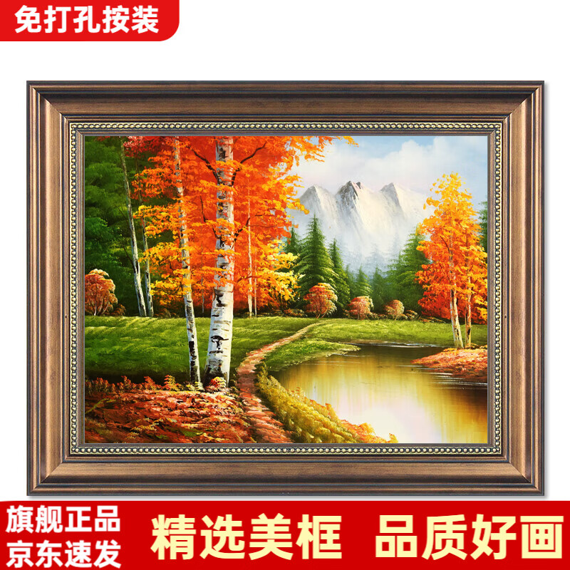 柳莺花燕美式招财装饰画客厅走廊挂画欧式风景山水壁画餐厅墙画饭厅仿油画 C-鸿运高照 55cm*45cm