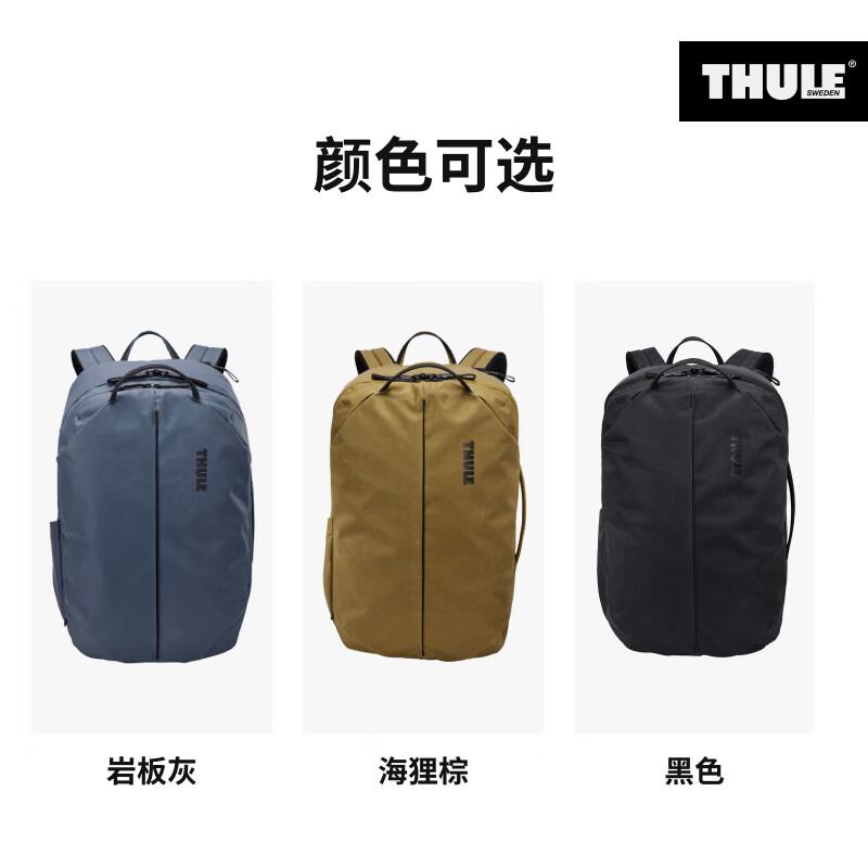 拓乐(THULE)瑞典Aion永恒 旅行大容量防水双肩包旅行包 城市通勤可扩容男女 40L-黑色 背包