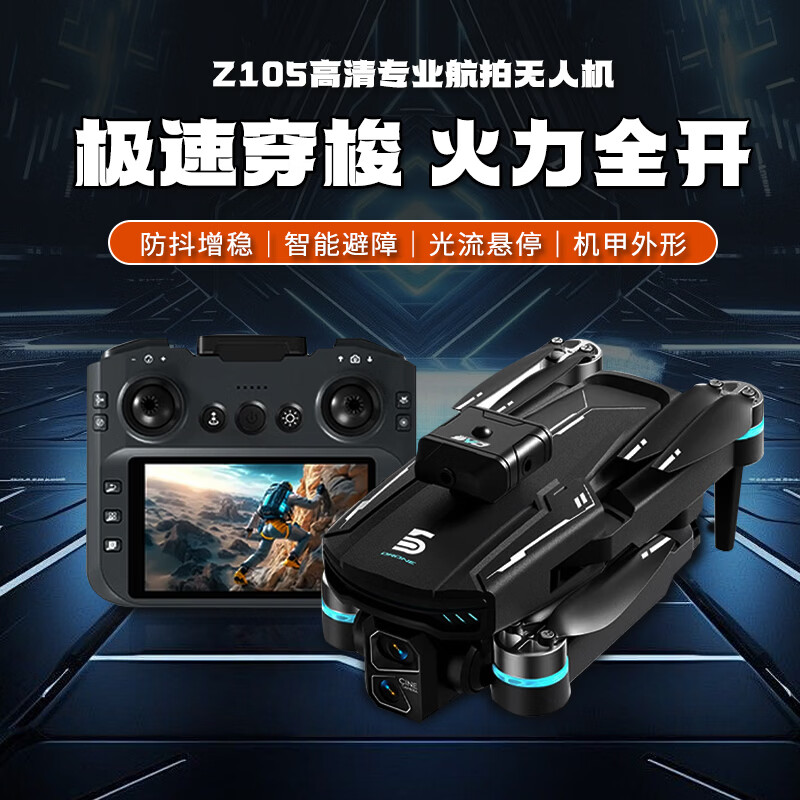 ����˹��KAILESI�����˻���ͯ���ң�طɻ�����רҵ���ĵ綯����к���ģ��������  4.3�����+δ���ڿƼ�+����+���� 209.7Ԫ