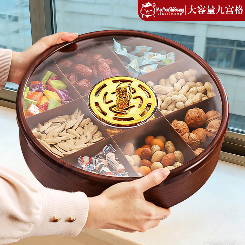 猫友时光九宫格干果盘客厅茶几家用水果盘糖果盒零食摆放盘坚果收纳盒文响 360°丝滑旋转【密封防潮-15天】仿木棕-大容量九分格