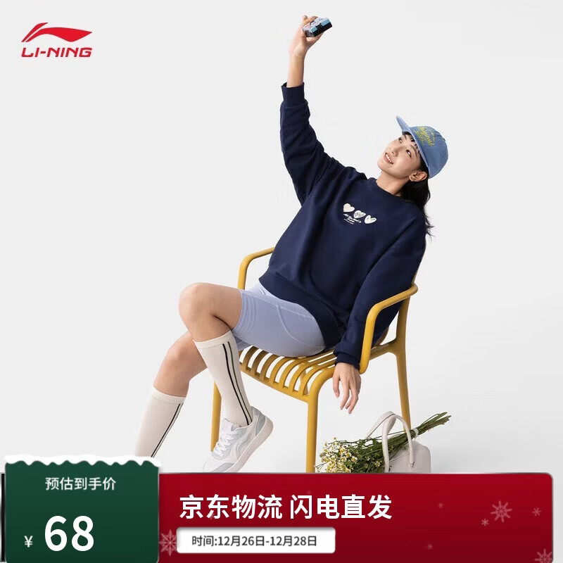 ����Բ������Ů25�¿�ͨ�����°ٴ����п����˶�����AWDV806 68Ԫ