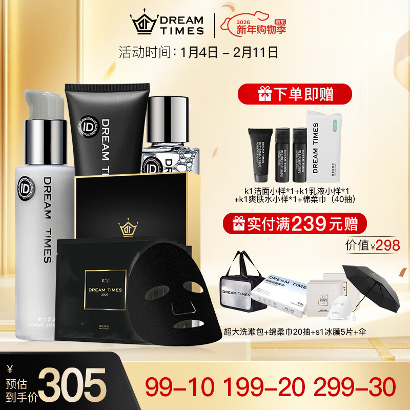 Dreamtimes K1�λ����������ϴ����ˮ����װ���Ͳ�ˮ��ʪ��ʿˬ��ˮ���� k1����+k1ˬ��ˮ+k1��Һ+k2��Ĥ 251Ԫ