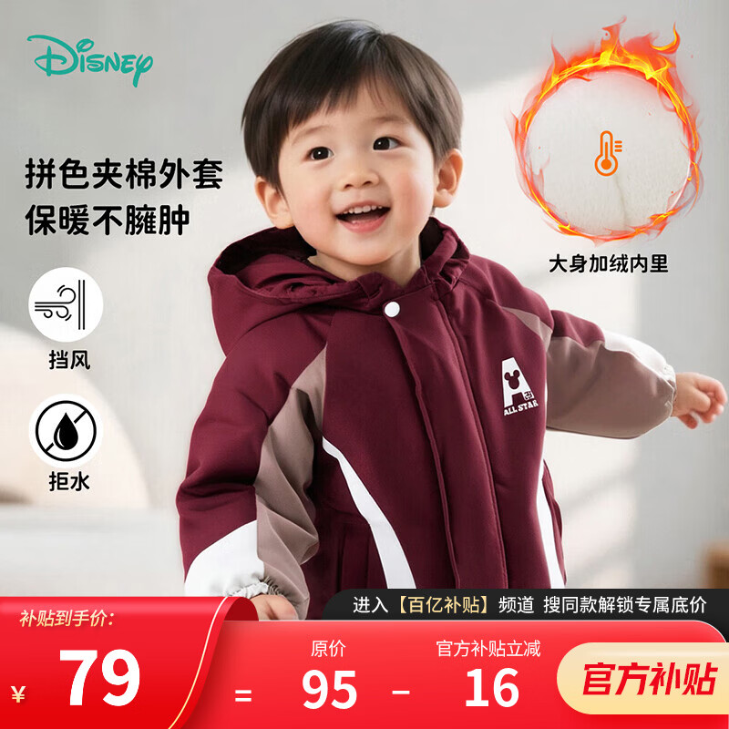 ���ڲ�������ʿ�ᣨDisney��ͯװ��ͯ���ʱ�ů���汦������ʱ�����аٴ���������޷� ���ɫ���� 120 79Ԫ