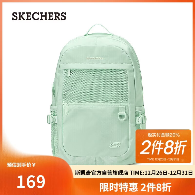 斯凯奇（Skechers）双肩包男女同款简约学生轻量书包户外旅行背包L124U071