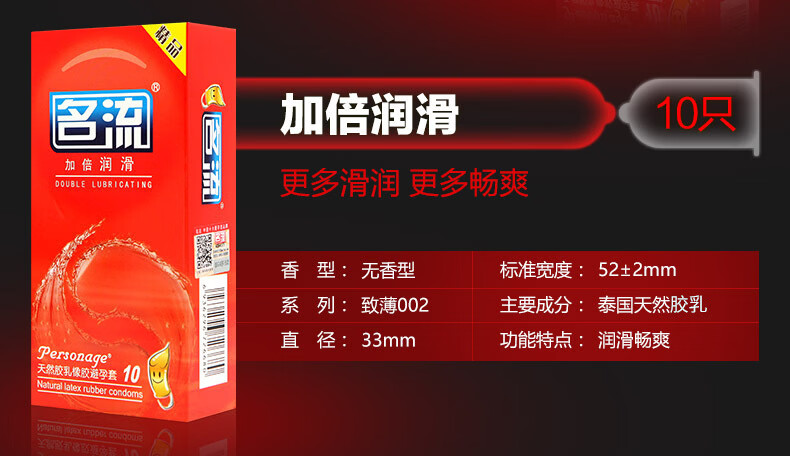 电商赠品宣姿兰6ml30ml200ml润滑油湿巾避孕套跳蛋锁精环喷剂洁具