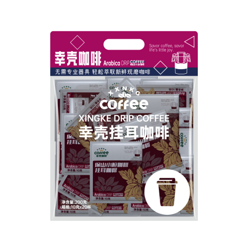 XXNKG COFFEE 幸壳咖啡挂耳咖啡 多风味精品现磨咖啡粉 云南咖啡新鲜烘焙20杯 7种风味混合装20杯