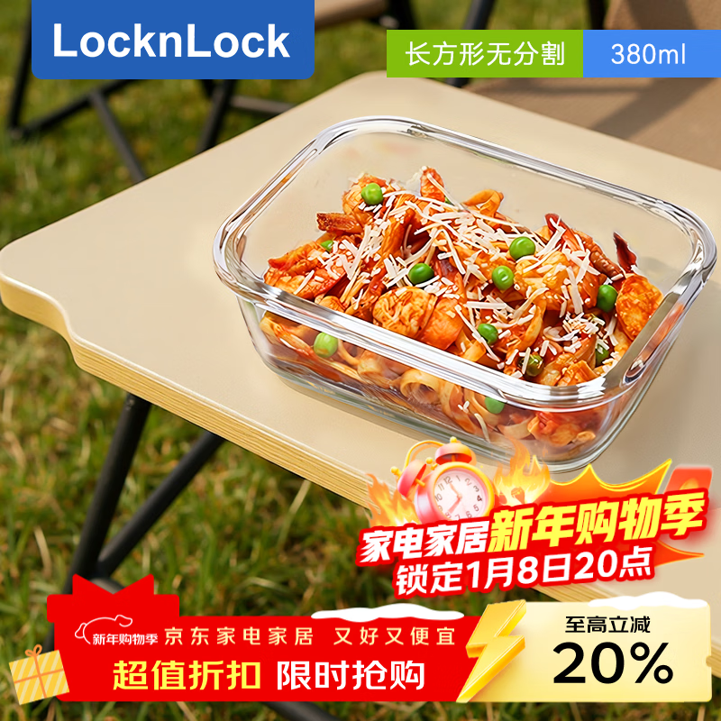 �ֿ��ֿۣ�LOCK&LOCK����������΢��¯ˮ�����ʺ����ɱ㵱��LLG422_380ml 18.8Ԫ