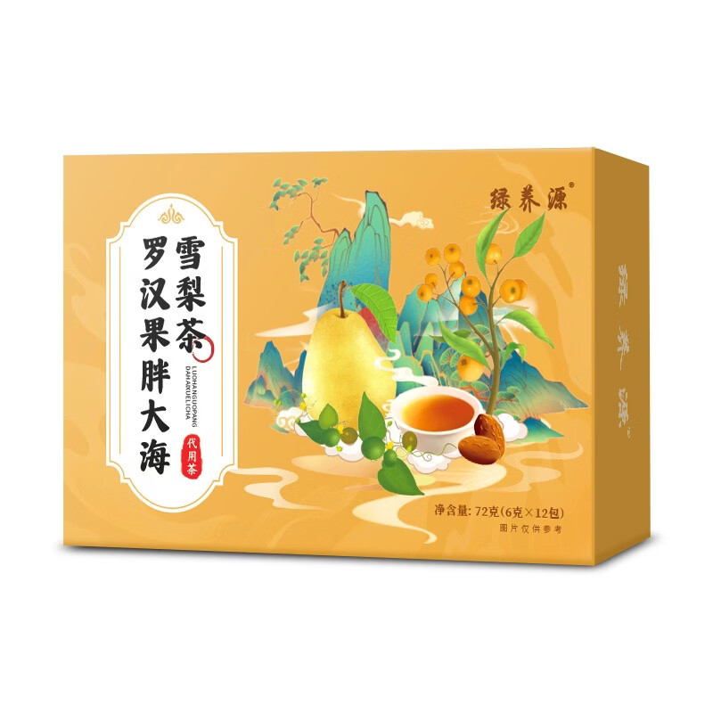 战立克国药健康胖大海罗汉果雪梨菊花茶咽清润炎养肺润喉护嗓养生茶花茶 【3盒装】罗汉果胖大海雪梨茶