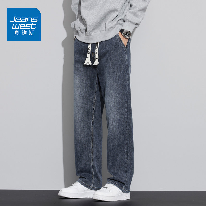 真维斯（Jeanswest）2026春季新款牛仔裤男款宽松直筒长裤男士简约抽绳阔腿休闲裤子 蓝灰色 3XL