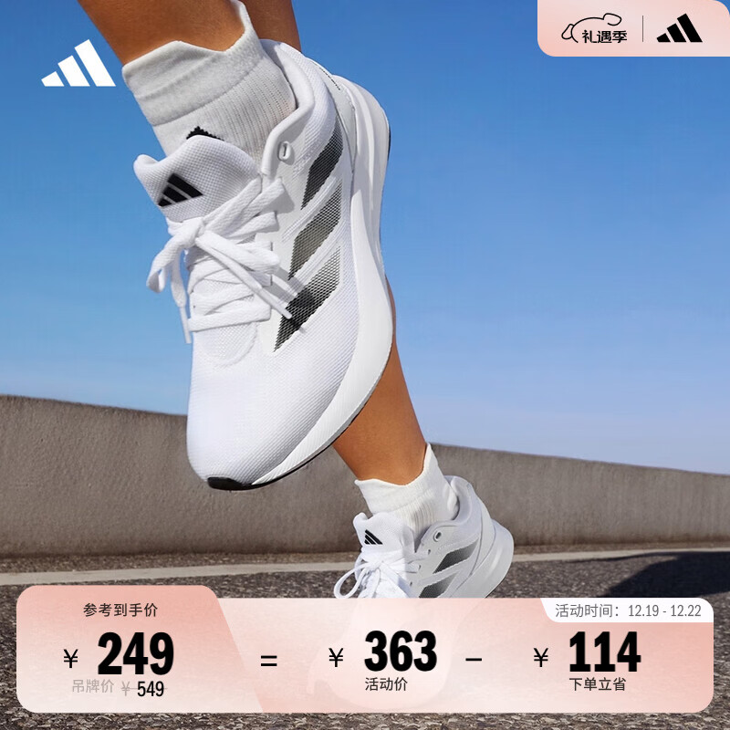 adidas DURAMO RC训练备赛轻盈体测跑鞋男女阿迪达斯官方 白色/黑色   40.5  