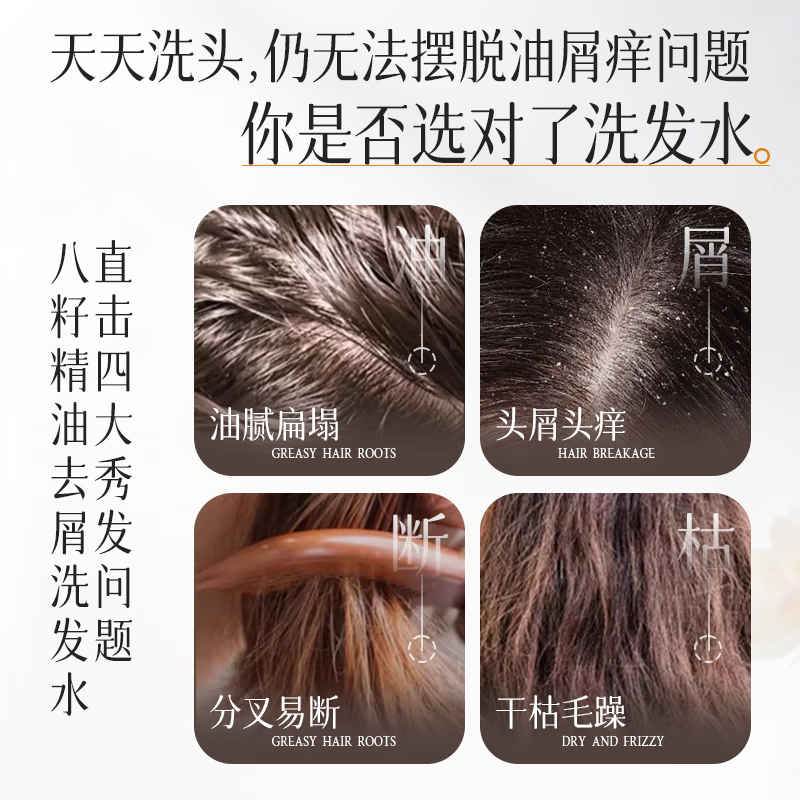 蒂花之秀植物精油洗发水露深润去屑柔韧丝滑柔顺亮泽洗头膏男女通用 【深润去屑(洗发700g)】到手2瓶